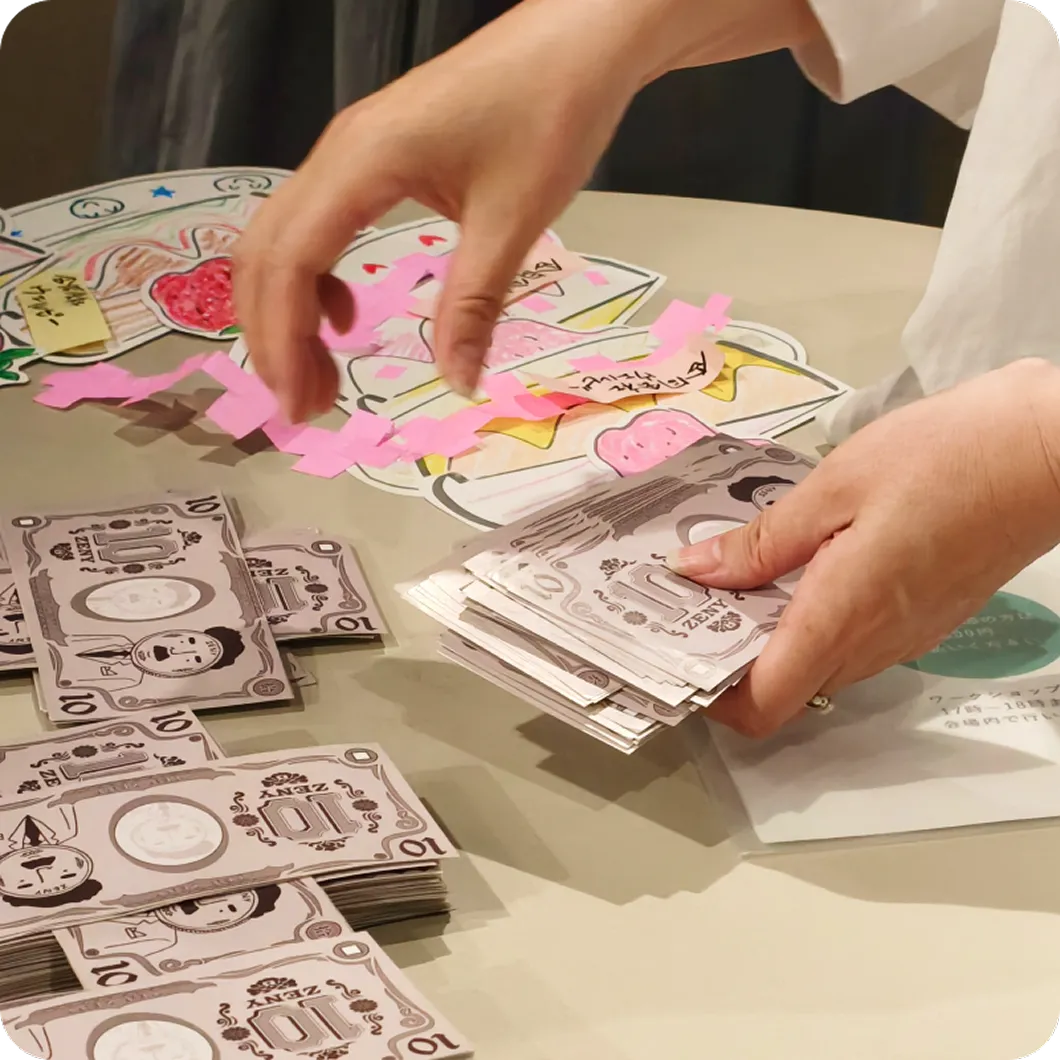 エミーゼニーゲーム風景4